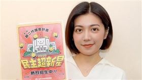民進黨台北市議員趙怡翔辦公室執行長劉品妡。（圖／翻攝劉品妡臉書）