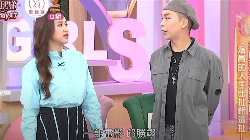 吳姍儒透露男主角是王子。（圖／翻攝自YouTube）