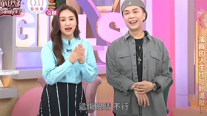 吳姍儒笑說電影畫面傷眼睛。（圖／翻攝自YouTube）