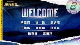 中信兄弟簽下8名新秀。（圖／中信兄弟提供） 