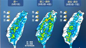 未來降雨趨勢。（圖／氣象署）