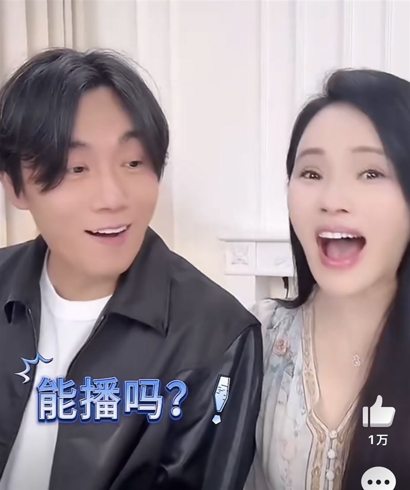 伊能靜（右）與老公秦昊在直播上合體。（圖／翻攝自微博）