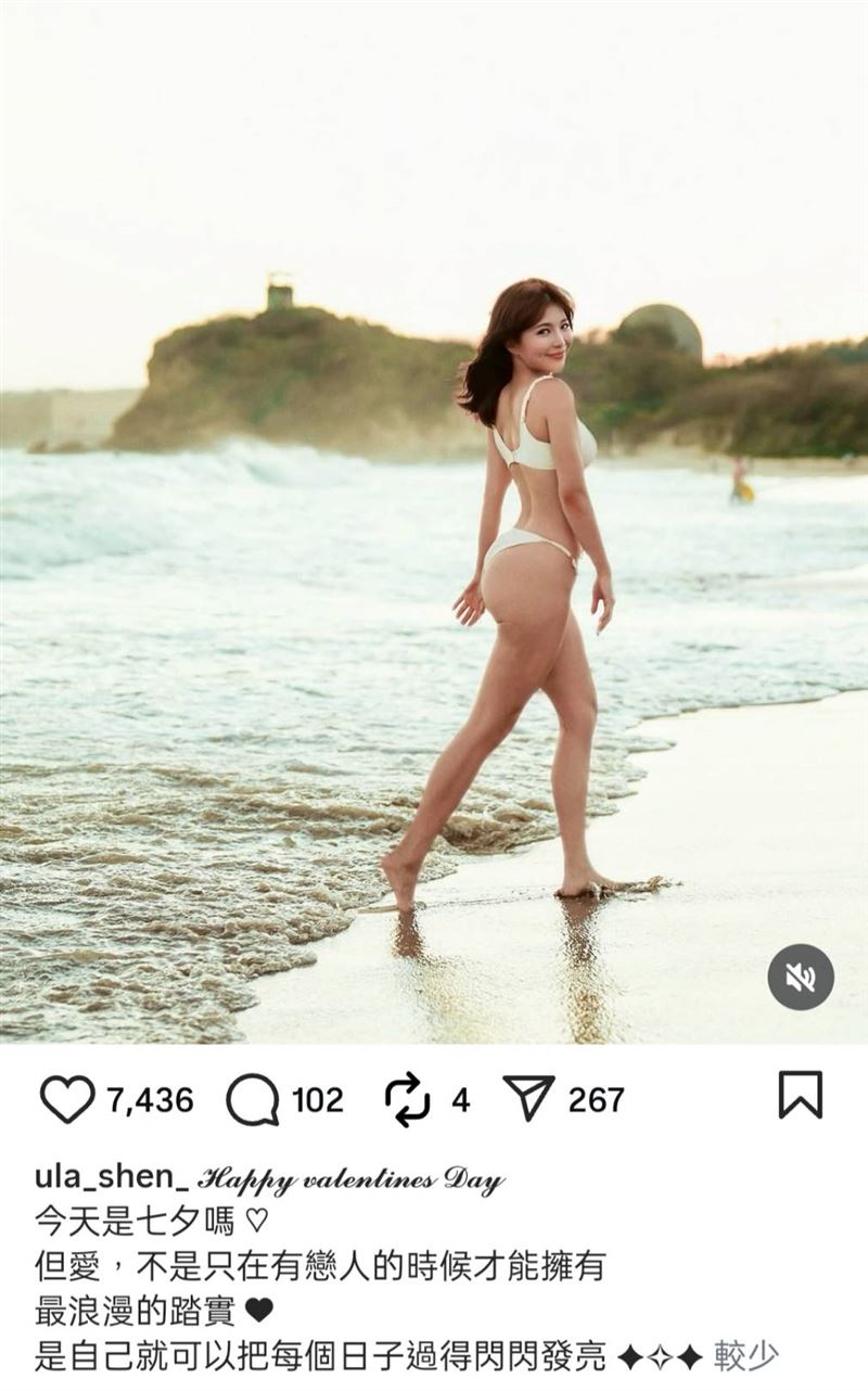 壯壯辣秀蜜桃臀。（圖／翻攝自壯壯IG）