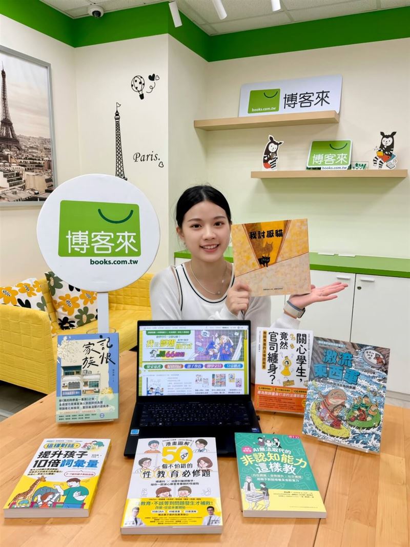 迎接開學，博客來年度最大開學書展開跑。（圖／品牌業者提供）