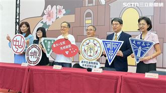 台大開高中生進階課程計畫　134名搶報名