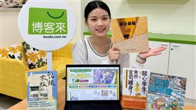 迎接開學，博客來年度最大開學書展開跑。（圖／品牌業者提供）