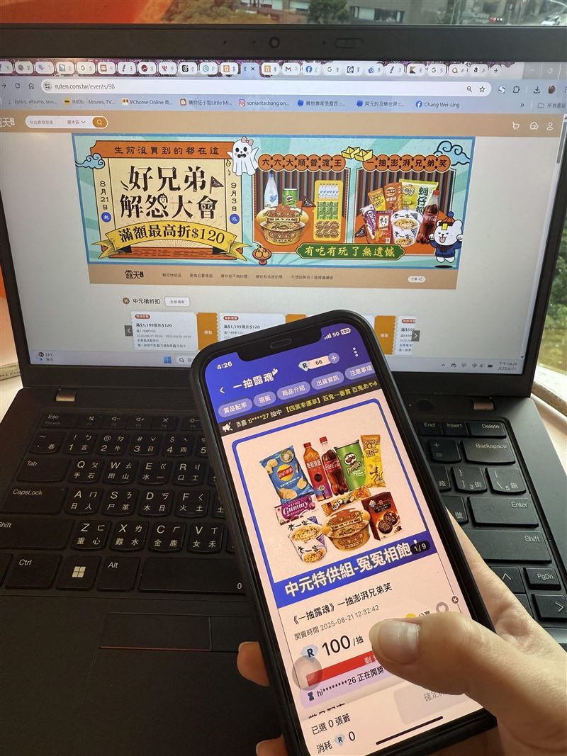 露天市集即日起至9月3日首次推出饒富趣味創意的「好兄弟解怨大會」,將中元普渡箱結合抽賞互動的「普渡一抽露魂」。(圖/品牌業者提供)