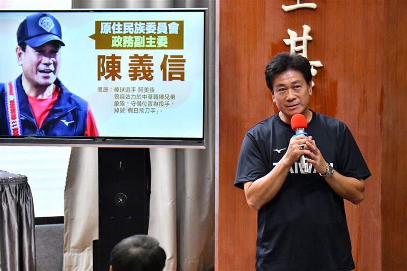 前中華職棒球星陳義信外號「假日飛刀手」,現在是原民會政務副主委。(資料照/行政院提供)