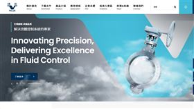 ▲捷流閥業召開法說會，董事長楊大中領軍團隊，強調多元布局帶動訂單能見度達六個月，接近歷史高峰，上半年受工程延後與關稅不確定影響，捷流營收獲利下滑，不過第三季出貨回溫，營運逐漸重回成長軌道，半導體與石化產業占捷流營收七成以上，隨全球新增晶圓廠建設啟動，閥門需求穩定成長，推升公司長期動能。（圖／翻攝自捷流閥業網站）  