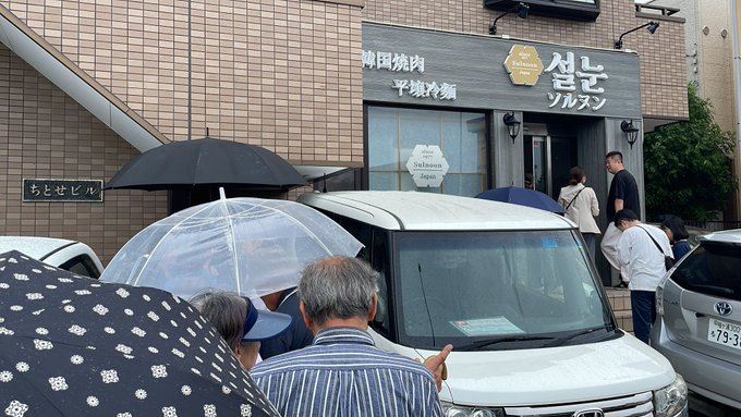 脫北者文蓮姬目前和老公定居日本開冷麵店，生意相當好。（圖／翻攝Ｘ＠nippon_en）