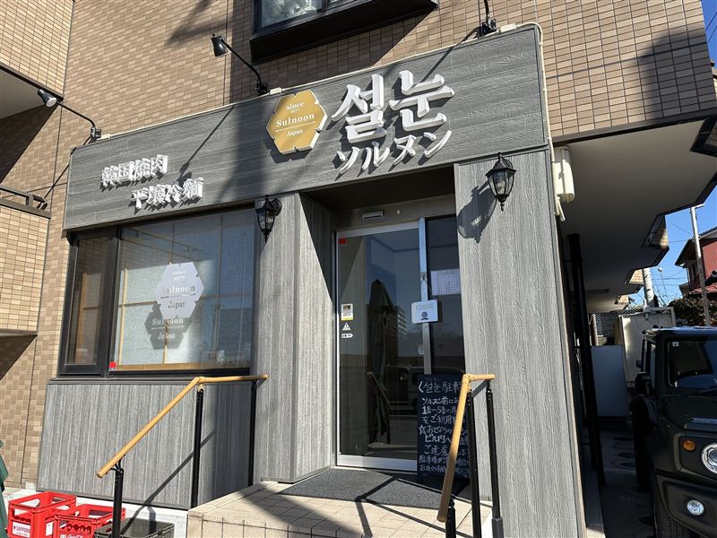 脫北者文蓮姬目前和老公定居日本開冷麵店，生意相當好。（圖／翻攝Ｘ＠nippon_en）