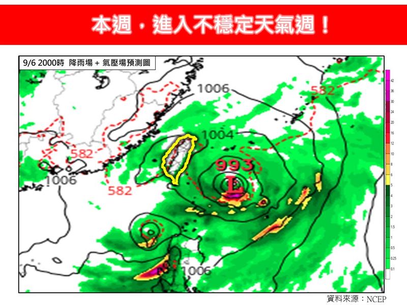 本週進入不穩定天氣中，恐有熱帶性低氣壓生成。（圖／翻攝自林老師氣象站臉書）