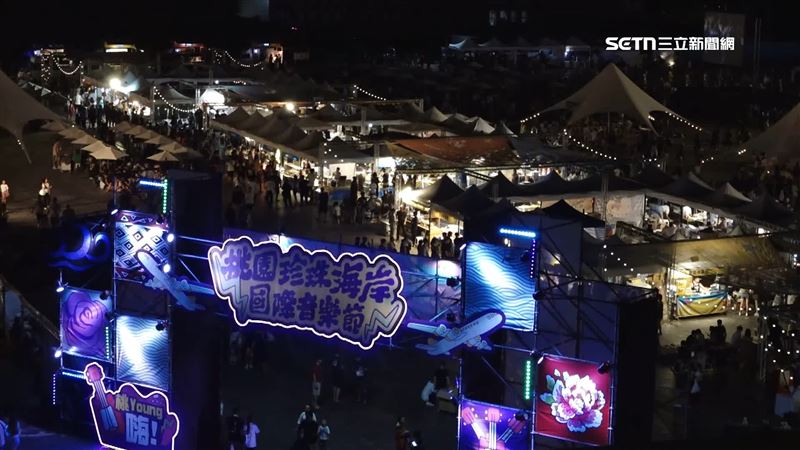 3天20萬人次！珍珠海岸國際音樂節嗨翻