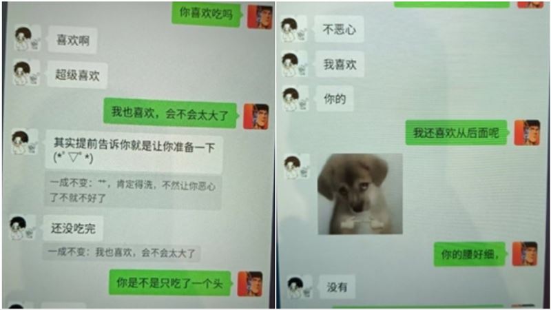 中國40多歲男教師外遇班上16歲女學生，鹹濕對話曝光。（圖／翻攝自微博）