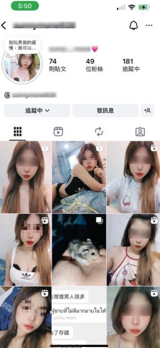 網友肉搜後，發現該名女子是台中從事八大行業的泰國人。（圖／翻攝自Thread @taifang0516）)
