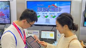 「您的水管家」抽獎活動進行中，雙北市北水處用戶有機會抽中30萬。（圖／翻攝自台北市政府官網）