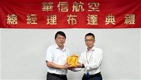 莊明哲就任華信航空總經理。（圖／華信航空提供）
