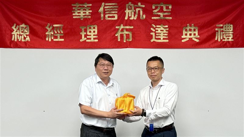 華信航空通過新人事案 莊明哲出任總經理