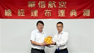 華信航空通過新人事案　莊明哲出任總經理