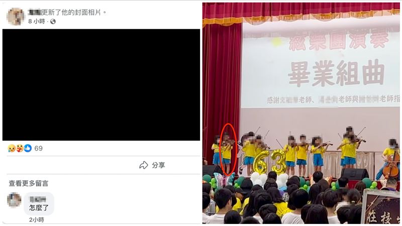 嘉義遊成最後身影　小兄妹父臉書悲痛拉黑