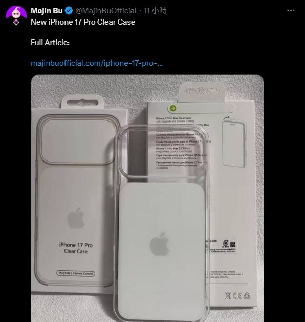 爆料客Majin Bu曬出iPhone 17 Pro官方透明保護殼,鏡頭模組開孔更大,MagSafe圓環取消設計引發熱議。(圖/翻攝自X平台 @Majin Bu)
