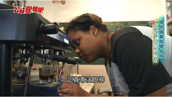 欣兒在17歲住進安置機構的宿舍練習自我照顧，並接受諮商輔導
