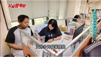 提供就業就學支持　協助少年體驗職涯