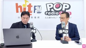 羅智強當面重批黃暐瀚變了。（圖／翻攝自POP Radio聯播網官方頻道YouTube）
