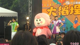 YOYO家族帶動跳　炒熱大稻埕夏日節氣氛