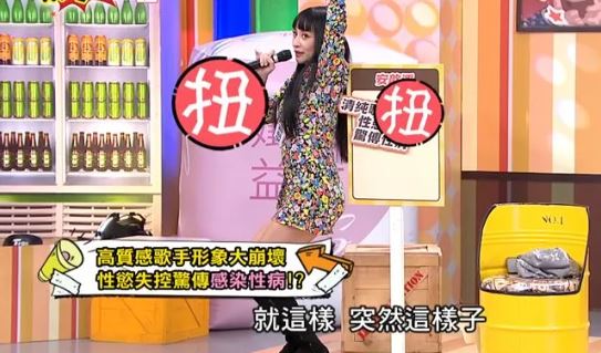 女星安歆澐在上節目時大爆料，此歌手形象清新、歌曲風格正面，但私底下並非完全清純。（圖／翻攝自YT）