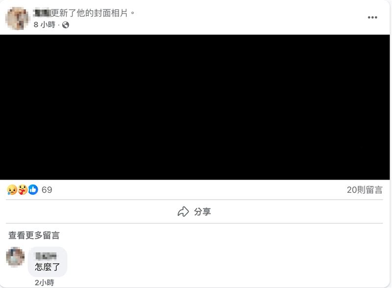 小兄妹的父親臉書拉黑。（圖／翻攝畫面）