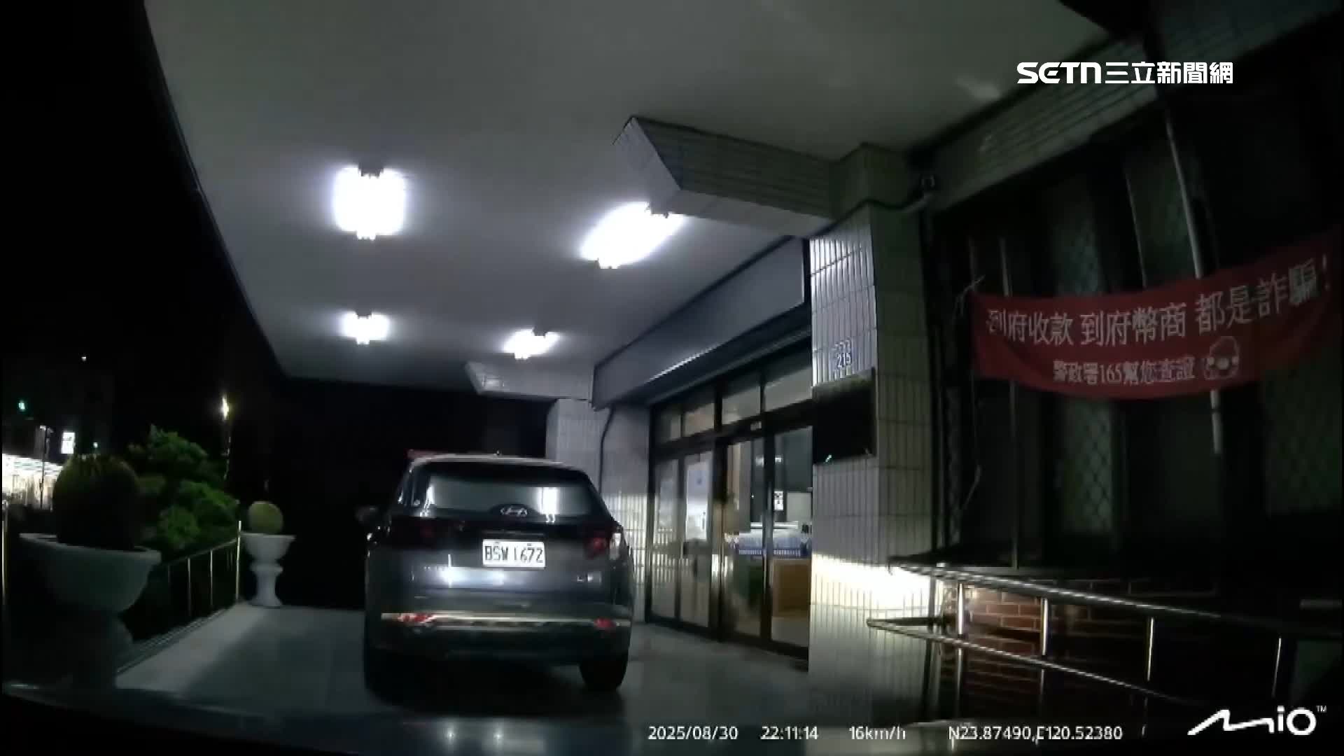 民眾最後把車開到北斗派出所門口，對方才終於離去