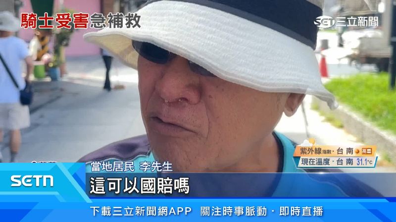 路面不止滑引發許多民眾抱怨