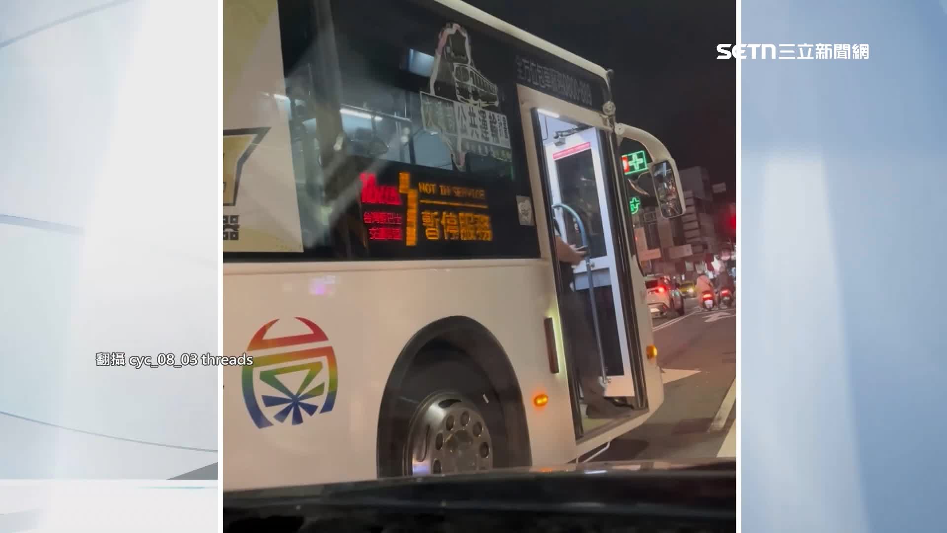 公車斜停擋住轎車去路。（圖／翻攝自Thread @cyc_08_03）