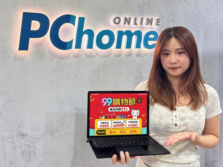 PChome 24h購物即日起至9月12日開跑「99購物節」活動,集結居家、生活、3C、家電等豐富選品,全站優惠最低1折起。(圖/品牌業者提供)