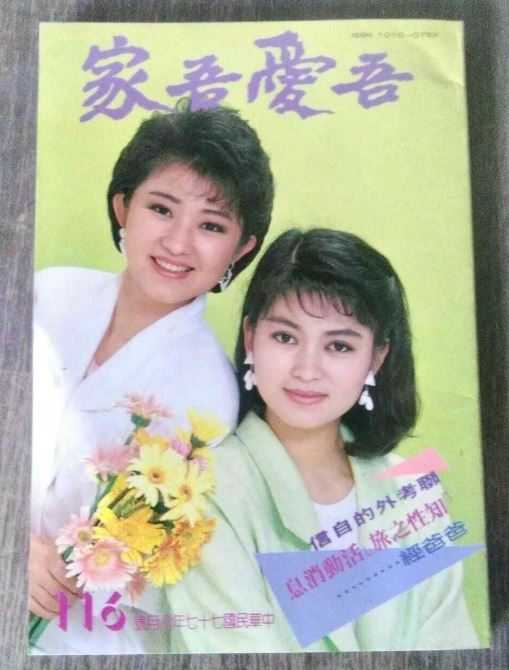 台中市長盧秀燕與同是主播的妹妹盧秀芳的清秀嫩照曝光，讓網友為之驚艷。(圖／翻攝自盧秀燕臉書)