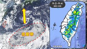 氣象粉專「天氣風險 WeatherRisk」下午貼出一張圖並發文寫道，低壓帶北移及冷心低壓影響，各地有午後雷陣雨。（圖／翻攝自天氣風險）