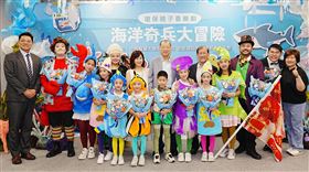 中醫大附醫，林增連慈善基金會，共創綠色行動，親子音樂劇，《海洋奇兵大冒險》) (圖／中醫大附醫提供)