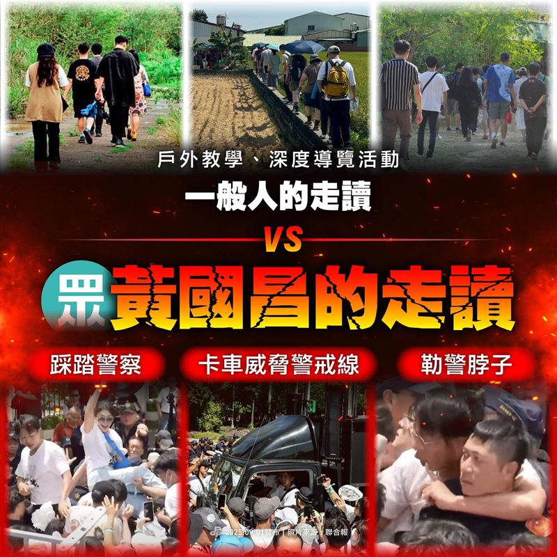 民進黨以圖卡說明，什麼才是走讀。（圖／翻攝自民主進步黨臉書）