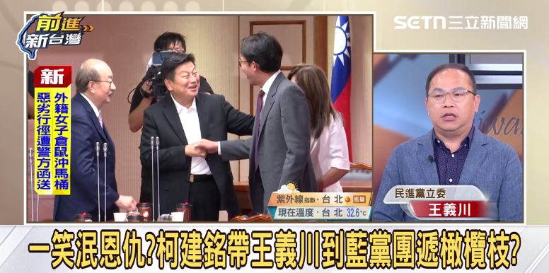 王義川談之後的立法院局面。（圖／前進新台灣）