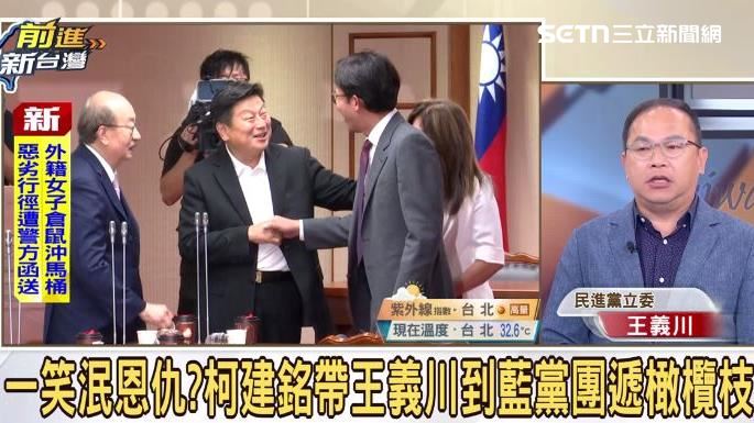 應對藍白亂砍預算 王義川：綠將出1招反擊