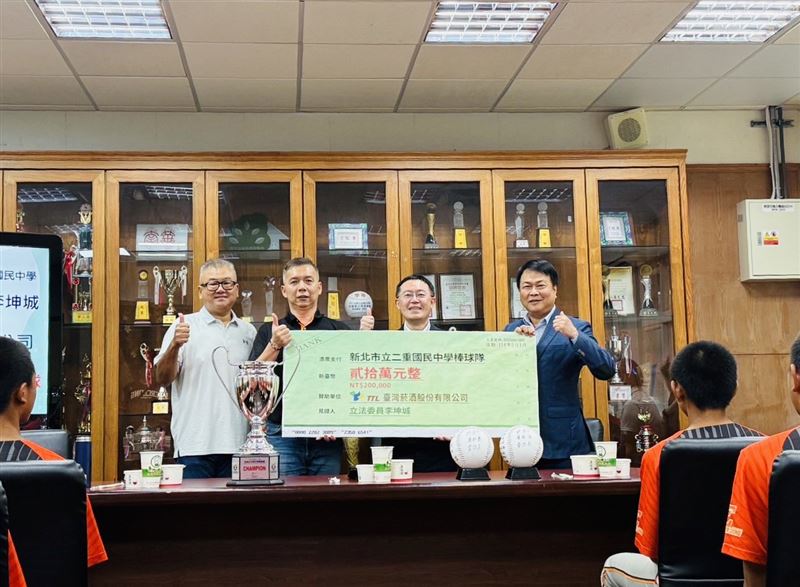 立委李坤城與臺灣菸酒股份有限公司，共同支持二重國中棒球隊前進U-15世界盃棒球賽