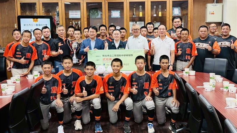 支持二重國中棒球隊前進U-15世界盃棒球賽
