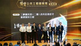 新北市公共工程優質獎　三峽國光二期社會住宅獲頒特優獎（業配勿用）