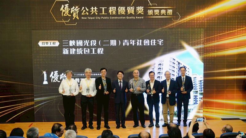 新北三峽國光段(二期)青年社會住宅新建統包工程，榮獲特優獎，城鄉局長黃國峰與工程團。（圖／新北市政府提供）