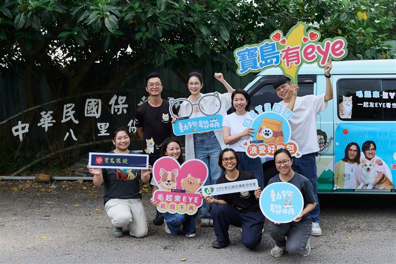 寶島眼鏡同仁偕同年度代言人千千,一同前往社團法人中華民國保護動物協會八里保育場,化身一日陪伴志工。(圖/品牌業者提供)