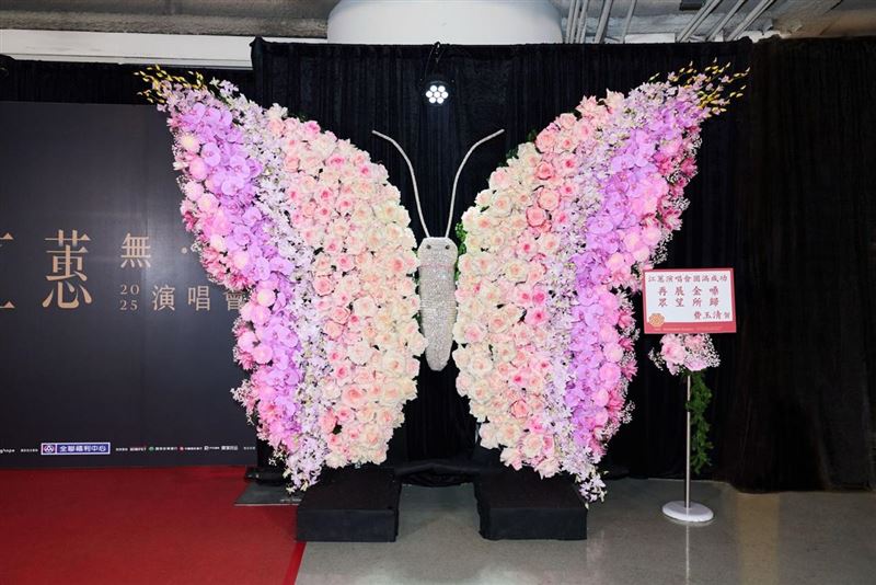 江蕙演唱會，費玉清一路送上蝴蝶花禮支持。（圖／寬宏藝術提供）