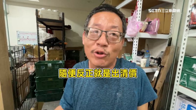 蔬果行老闆