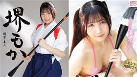 堺萌花學生時代參加書道部社團，擁有可愛還多了一些「天真」外貌的她，近期終於出道拍AV。（圖／翻攝自劇照）

