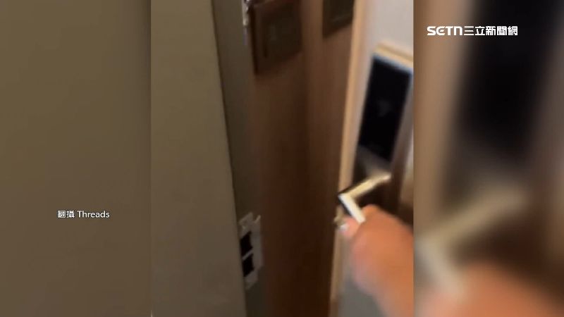 商旅電子鎖無作用